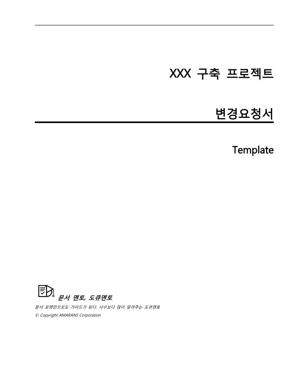미리보기 1페이지