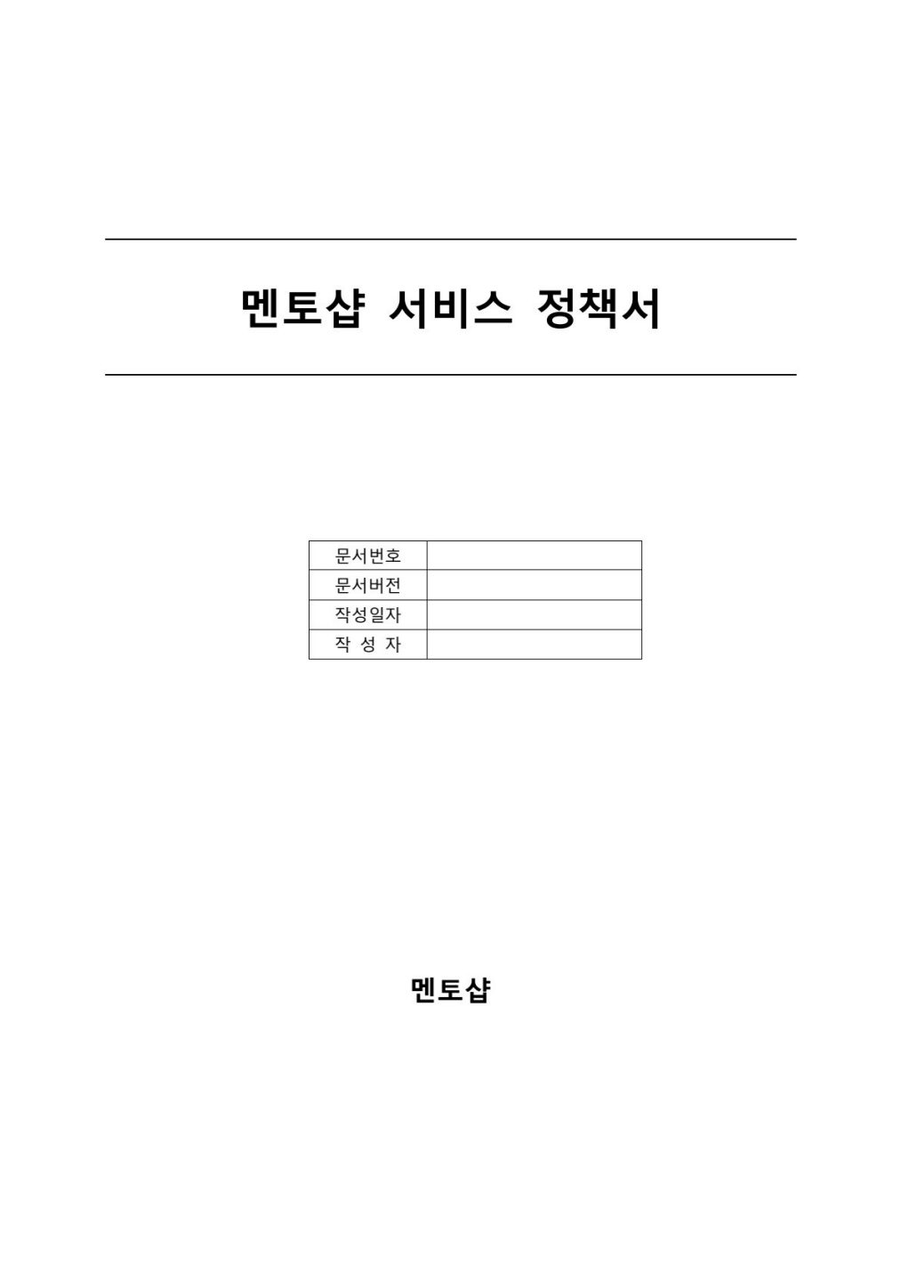 미리보기 1페이지