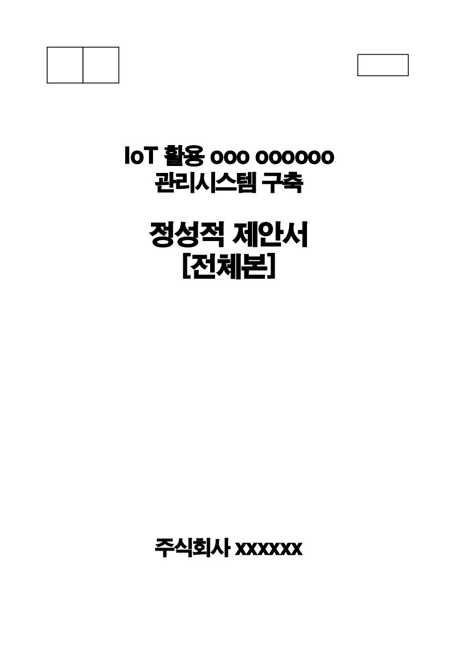 미리보기 1페이지