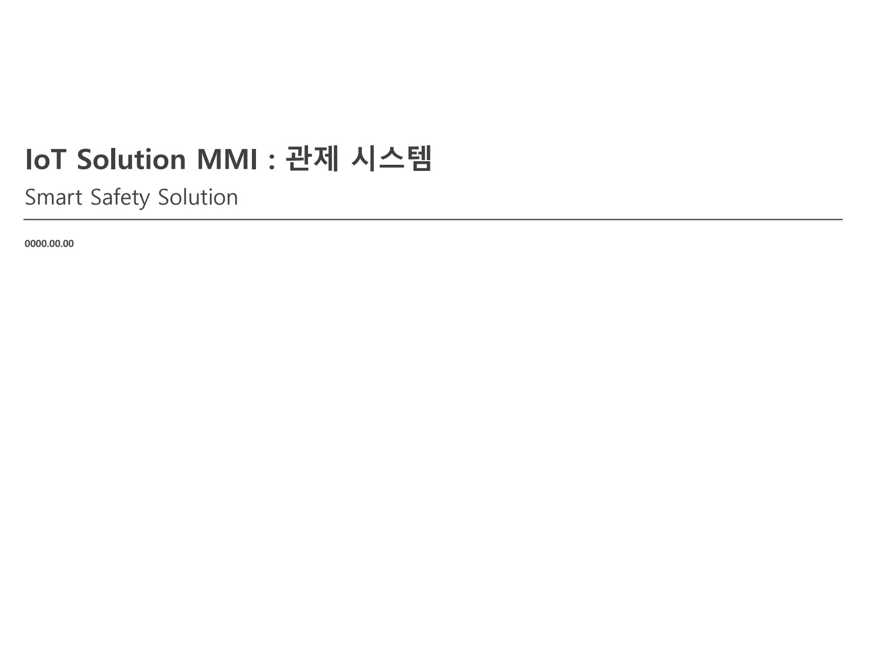 미리보기 1페이지