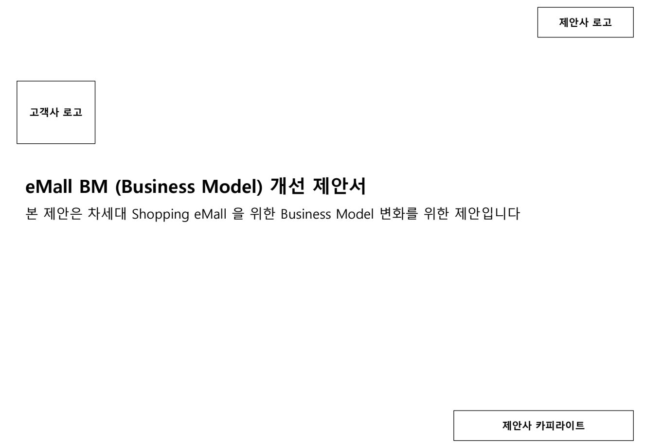 미리보기 1페이지