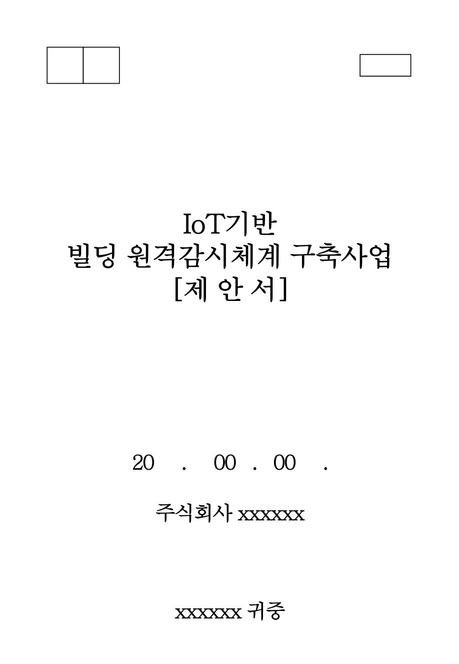 미리보기 1페이지