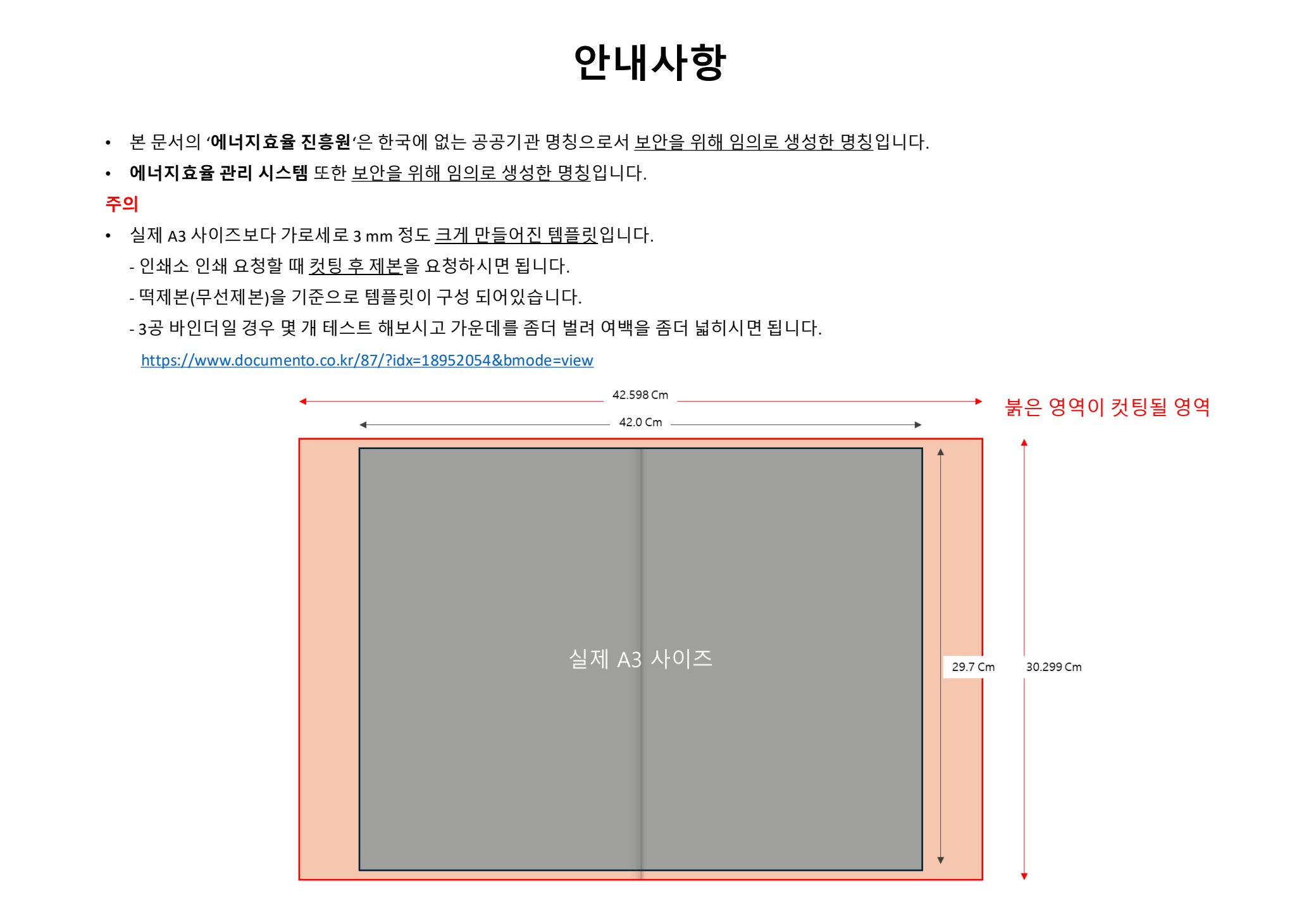 미리보기 1페이지