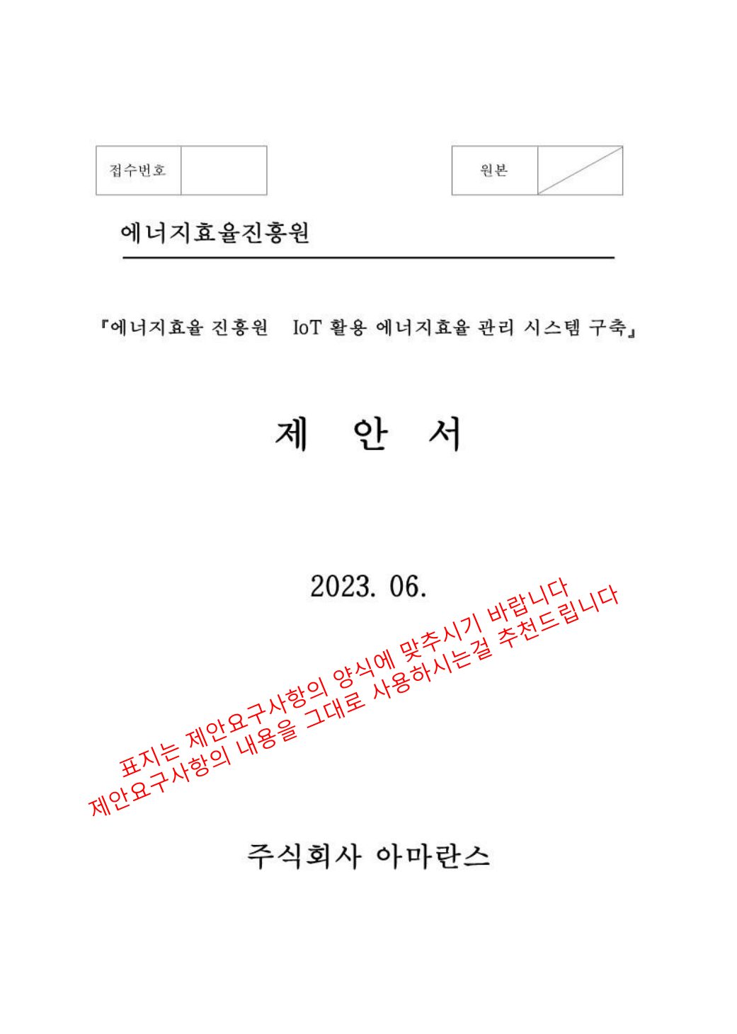 미리보기 1페이지