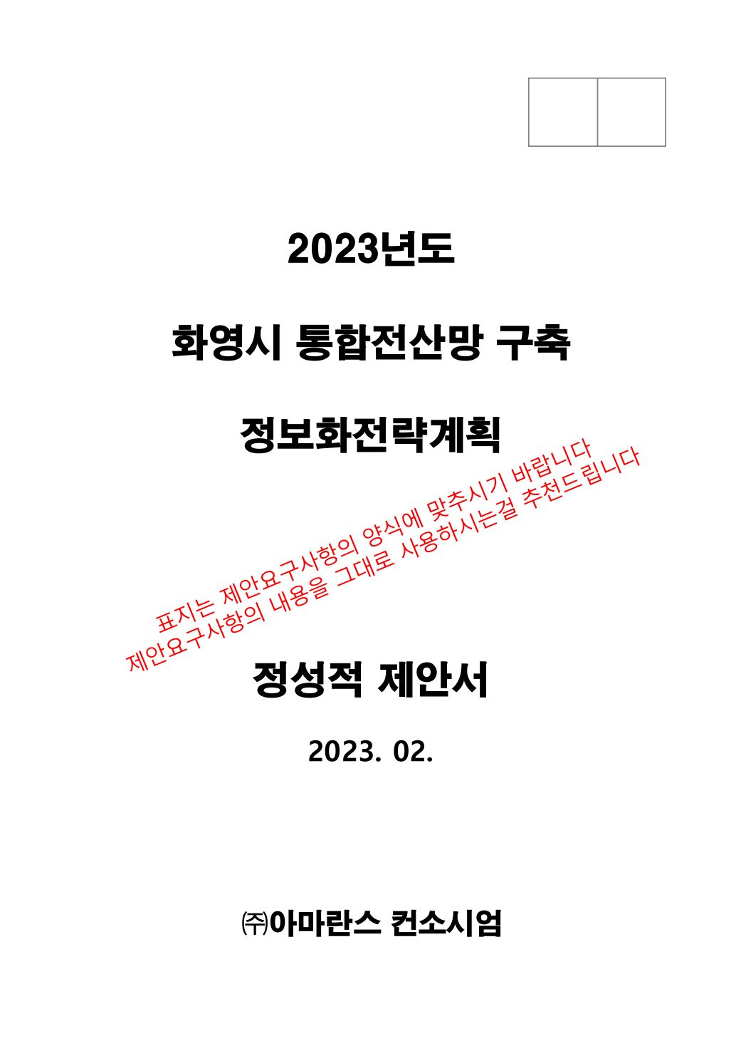 미리보기 1페이지