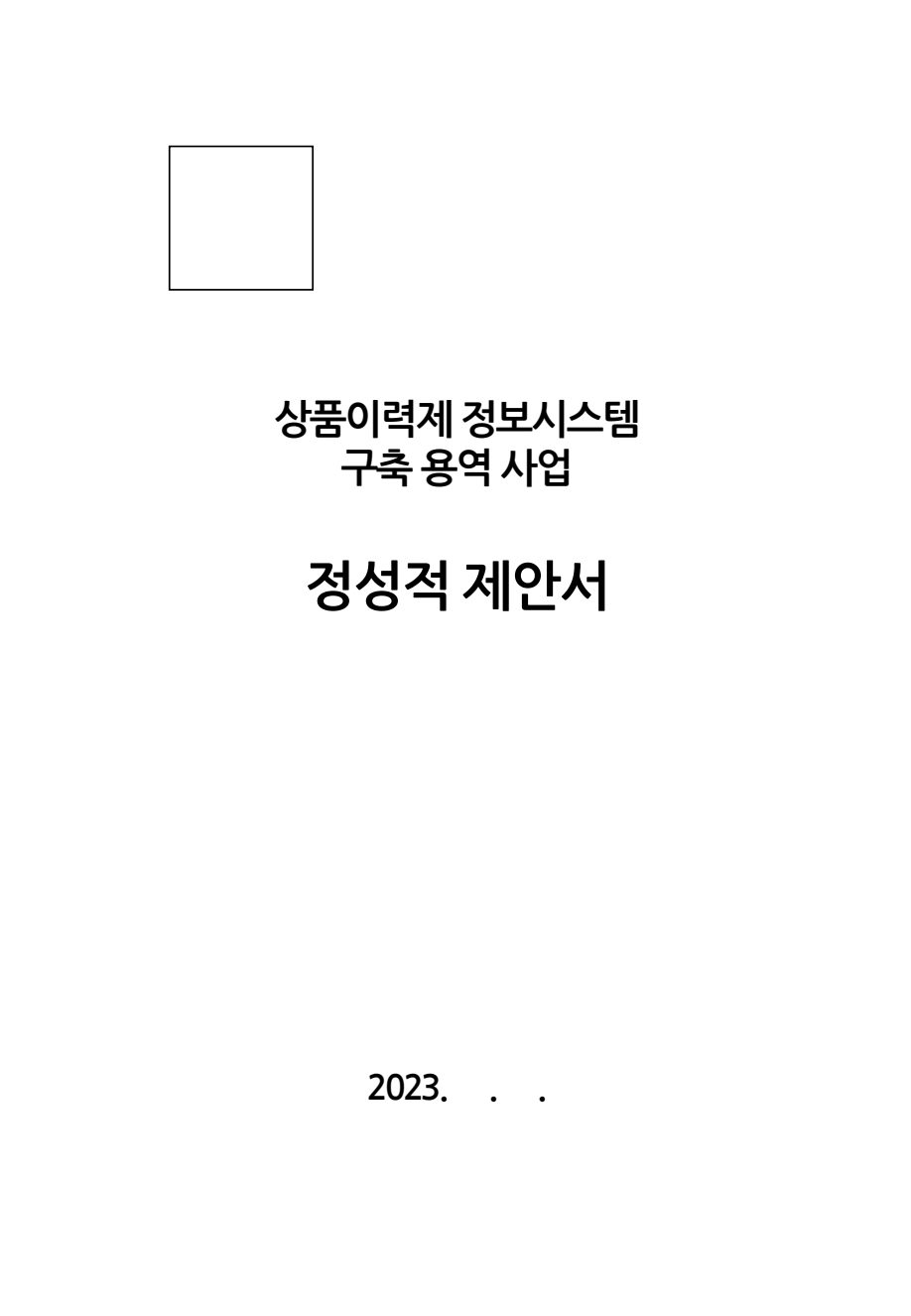 미리보기 1페이지